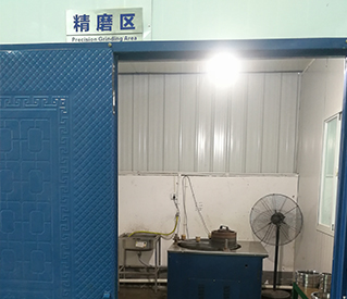 精磨車間